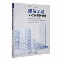 美术与建筑工程技术的融合 创新咨询服务的新维度