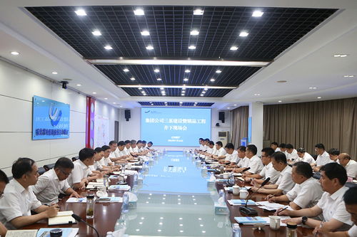 皖北煤电集团三基建设暨精品工程井下现场会在五沟矿成功召开