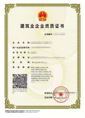 市政公用工程总承包资质升级标准与建筑工程技术咨询的协同发展