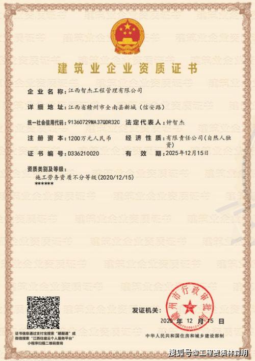 江西智杰工程管理 全过程工程咨询助力建筑工程卓越管理